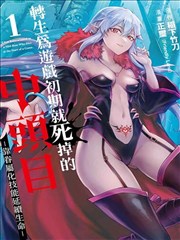 星轨之下剧照