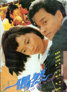第七次日落剧照