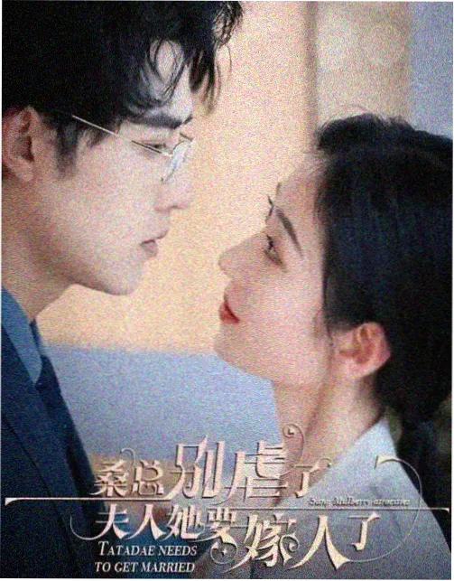 北纬三十度海报
