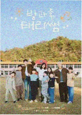 声浪计划综艺海报