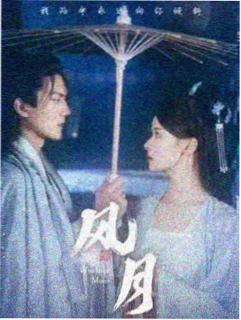 山海拾遗纪录片剧照