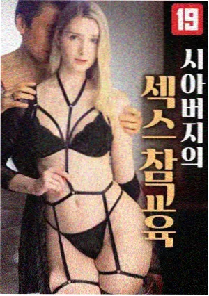 深夜书店纪录片剧照